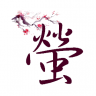 Ito Hotaru